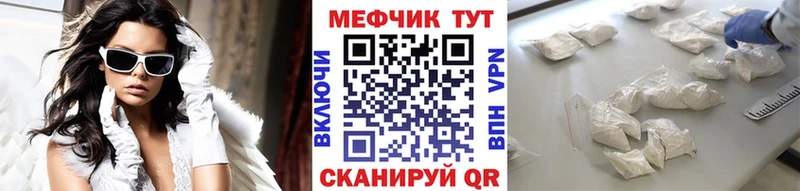 Купить наркоту Кумертау Гашиш  Марихуана  Альфа ПВП  Амфетамин  COCAIN  МЕФ 