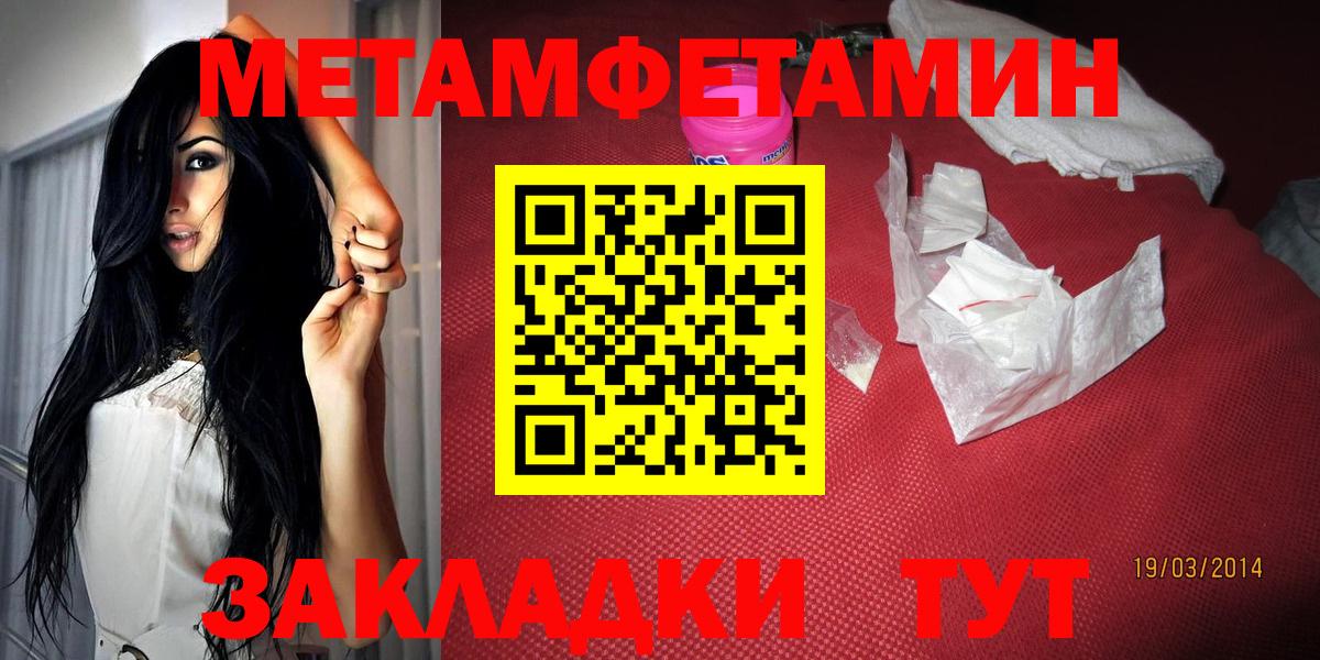 Amphetamine  Амфетамин 98%  Вход с VPN  Кумертау  АМФЕТАМИН 