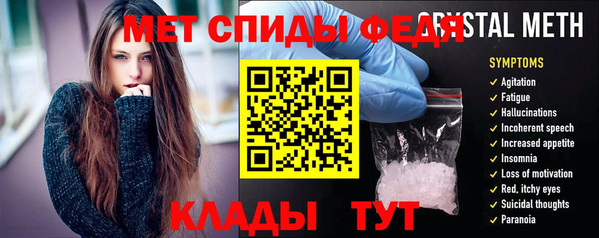 АМФЕТАМИН 97% Кумертау