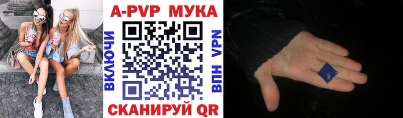 omg tor  Кумертау  APVP кристаллы  где купить наркоту 