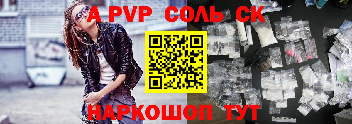 Кумертау  ГАШИШ  Героин  КОКАИН  МЕФ   Вход с VPN  Канабис 