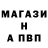 Alpha PVP кристаллы Pass IETLS