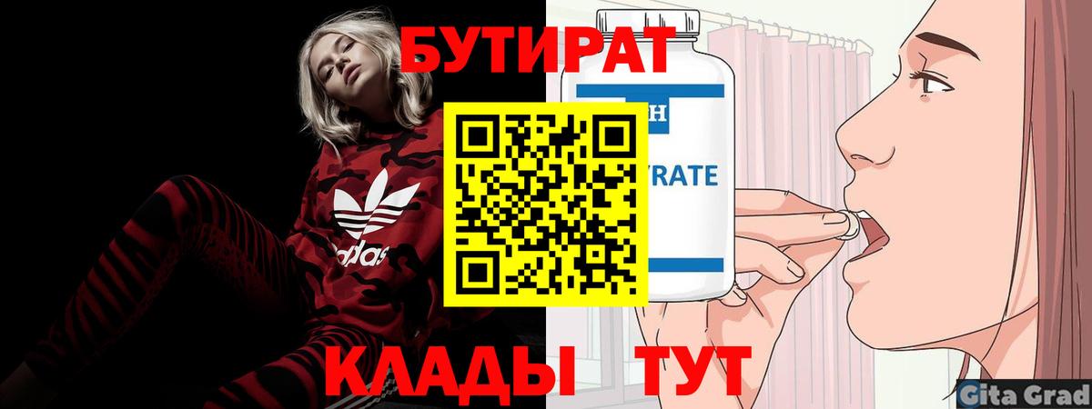 ГАШ  Вход с VPN  Кумертау  Мефедрон  Марихуана  КОКАИН 