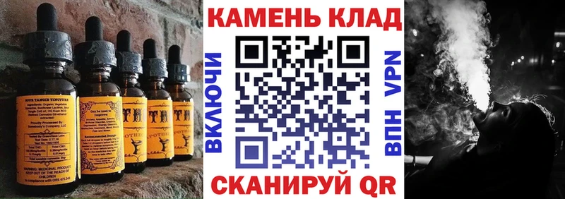 Еда ТГК конопля Кумертау