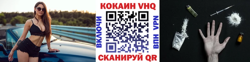 darknet официальный сайт  Кумертау  Кокаин Колумбийский  закладки 
