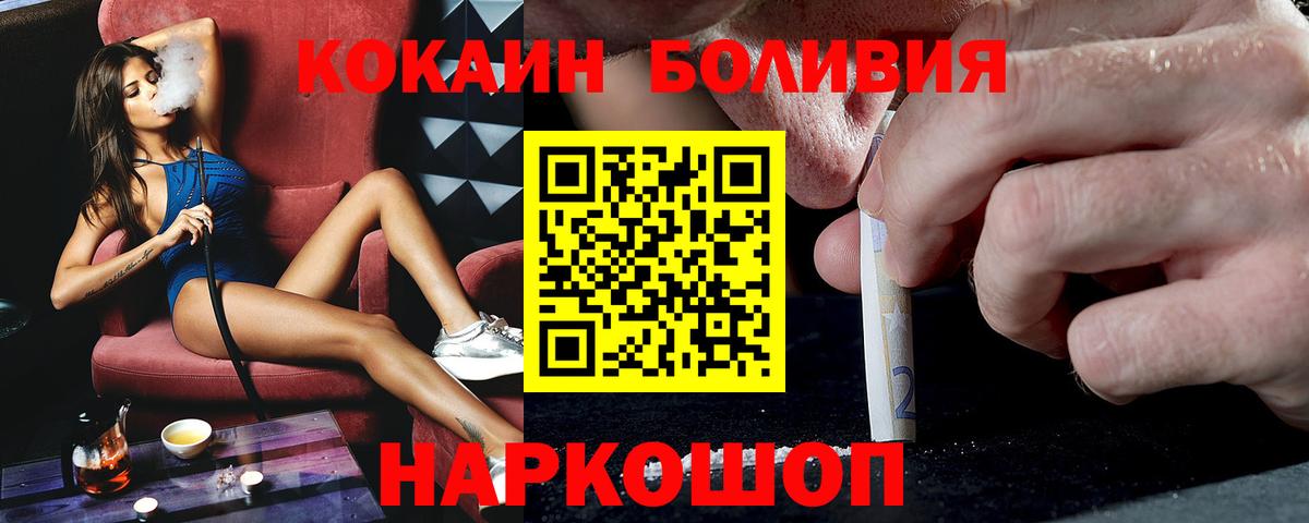 Кумертау  Каннабис  МДМА  Alpha-PVP СОЛЬ кристаллы  Кокаин  Гашиш  ГАШИШ  Меф МЯУ МЯУ   Конопля  Cocaine  Экстази 