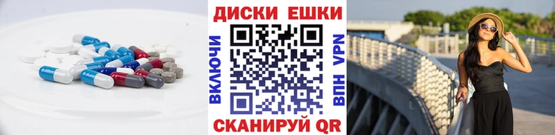 купить наркотики сайты Кумертау Ecstasy ешки
