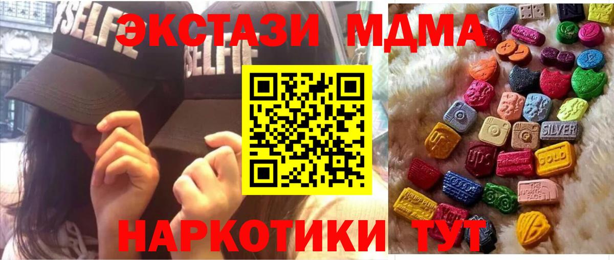 ЭКСТАЗИ VHQ Кумертау