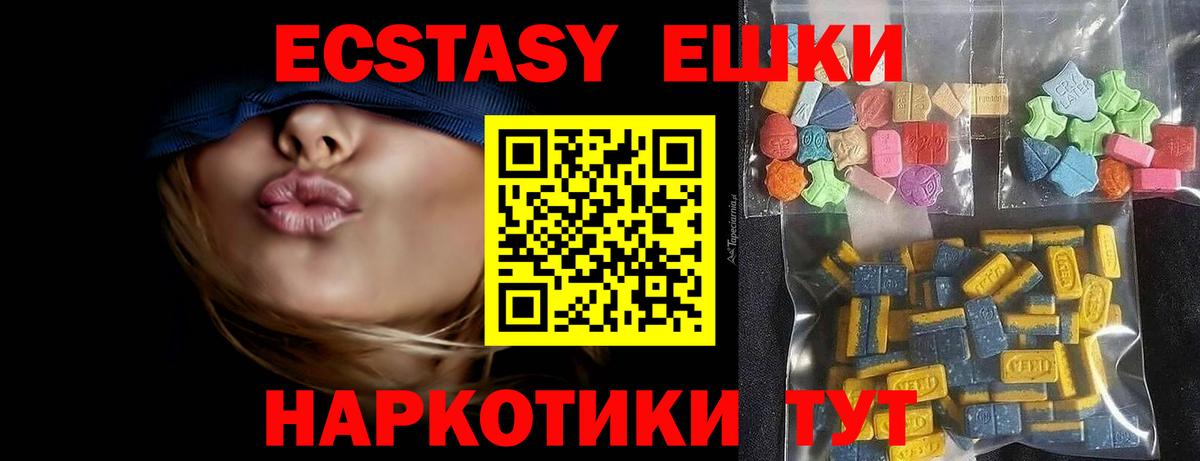 Кодеин Кумертау