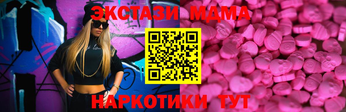 Ecstasy louis Vuitton  Вход с VPN  Кумертау  маркетплейс как зайти  ЭКСТАЗИ 250 мг 