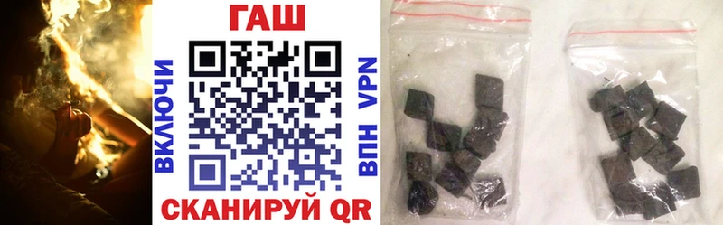 mega ONION  Кумертау  ГАШ hashish  купить наркоту 