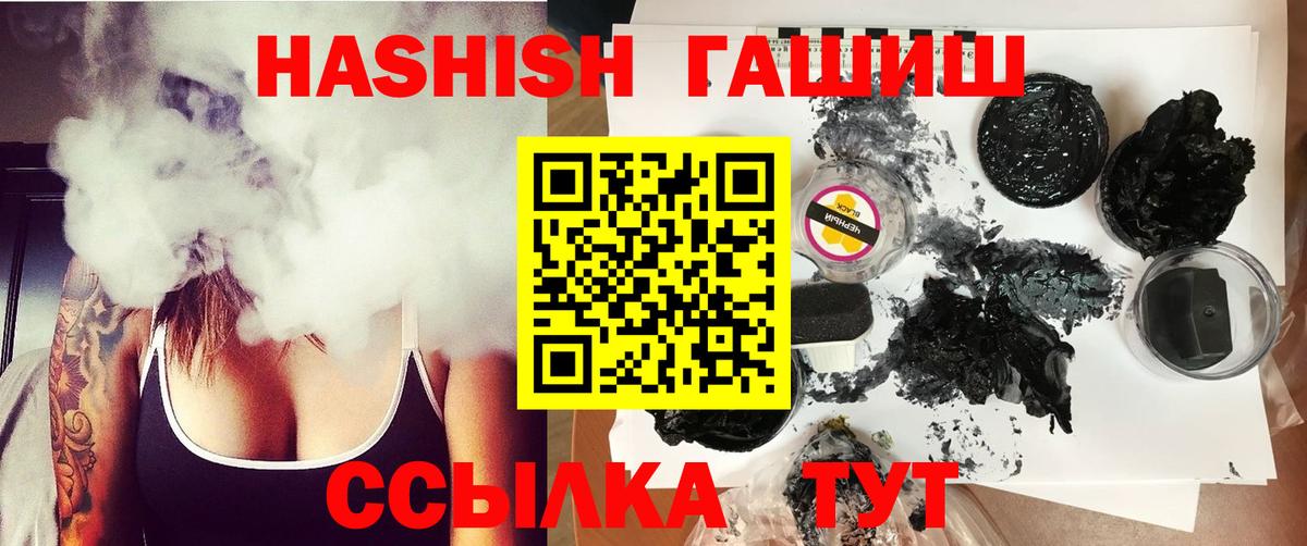 Гашиш индика сатива Кумертау