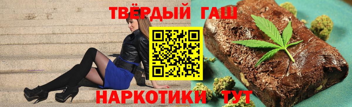 ГАШ убойный Кумертау