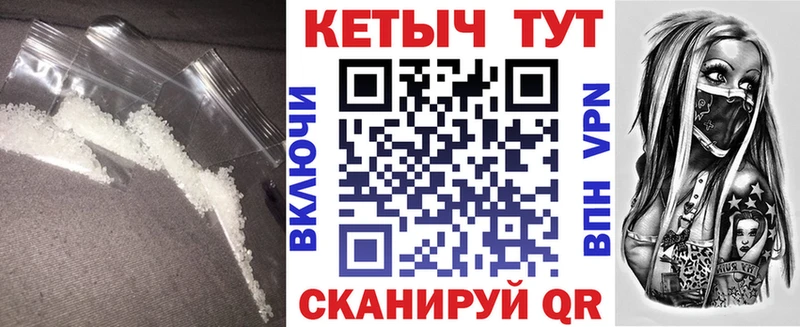Кетамин ketamine  купить  цена  Кумертау 