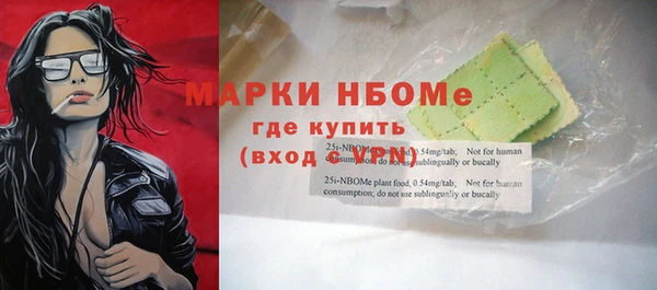МДМА Медногорск