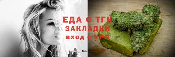 бутират Медвежьегорск