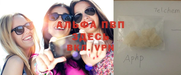 соль курить ск Магадан