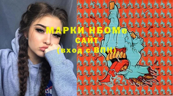 бутират Медвежьегорск