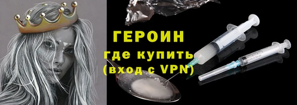 mix Мегион