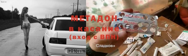 МДМА Медногорск