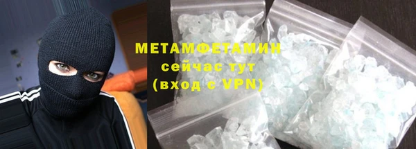 mix Мегион
