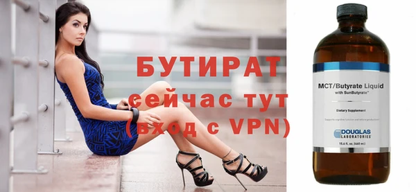 МДМА Медногорск