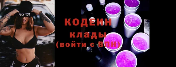 mix Мегион