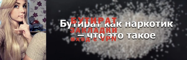 МДМА Медногорск