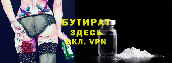 соль курить ск Магадан