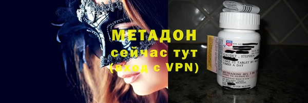 бутират Медвежьегорск