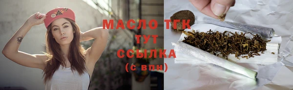 mix Мегион