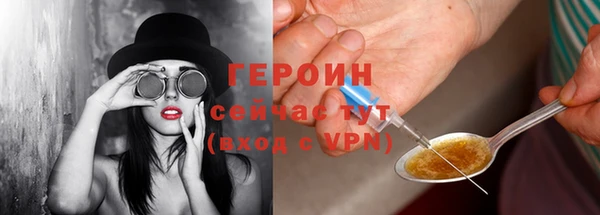 синтетический гашиш Магас