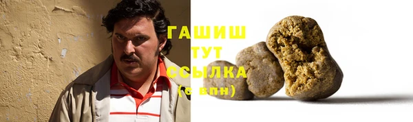 бутират Медвежьегорск