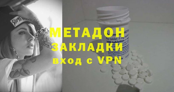 соль курить ск Магадан