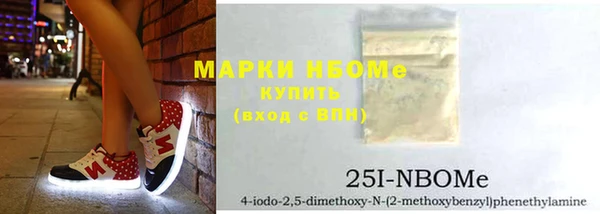 mix Мегион