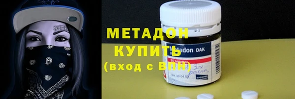 бутират Медвежьегорск