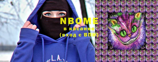 ПСИЛОЦИБИНОВЫЕ ГРИБЫ Майский