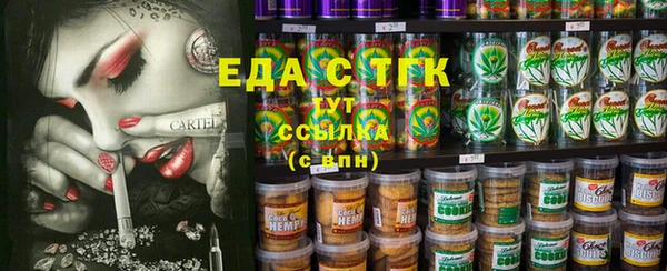 МДМА Медногорск