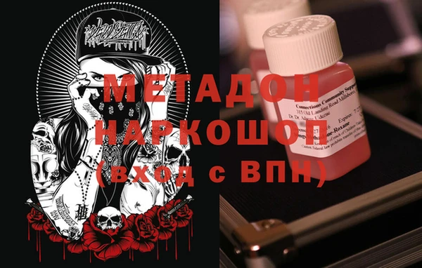 соль курить ск Магадан