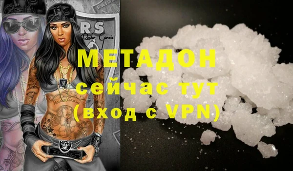синтетический гашиш Магас