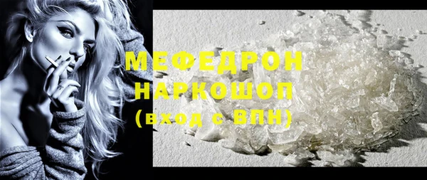 МДМА Медногорск