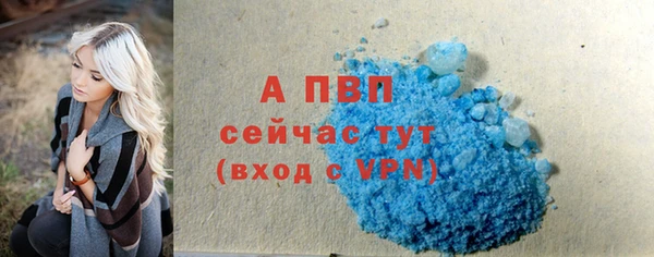 бутират Медвежьегорск