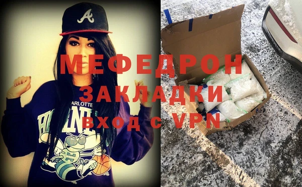 mix Мегион