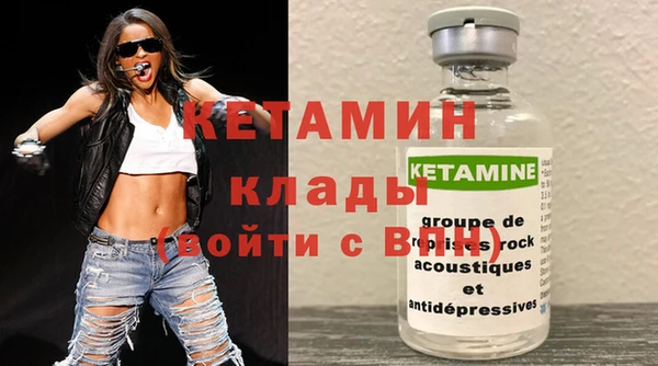 бутират Медвежьегорск