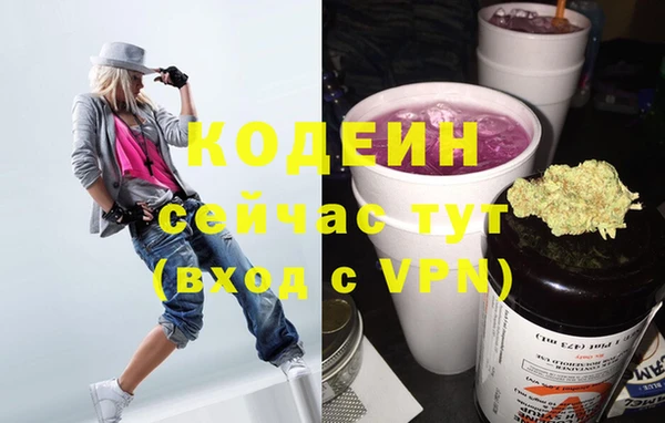 МДМА Медногорск