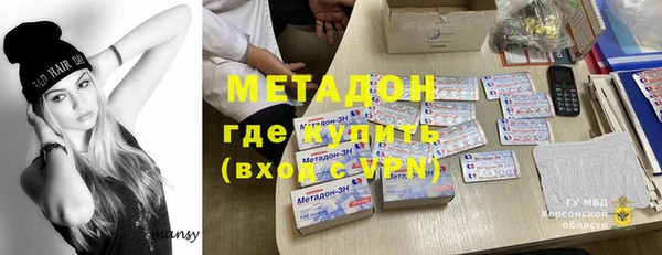 синтетический гашиш Магас