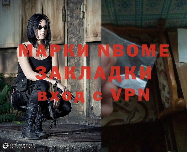 mix Мегион