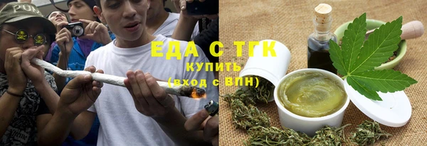 бутират Медвежьегорск