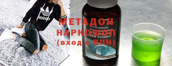бутират Медвежьегорск
