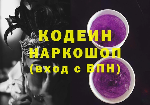 бутират Медвежьегорск
